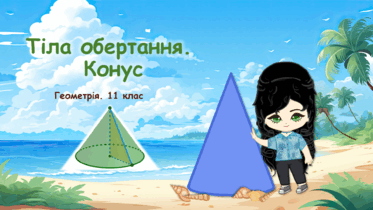 0601zoym-e81a-373x210.png