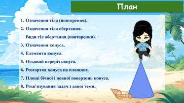 0601zoyz-60f5-373x210.png