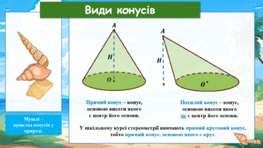 0601zoz3-1a40-373x210.png