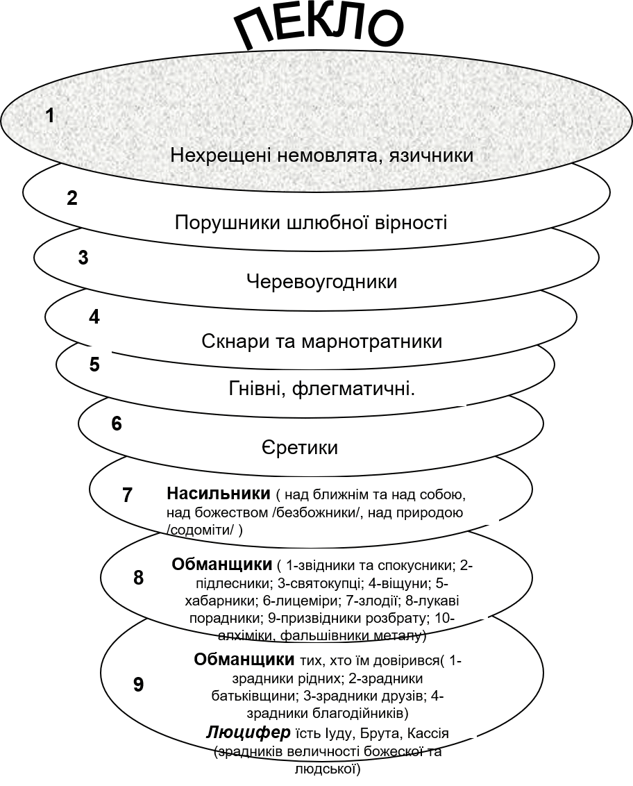 0601zpcn-e037-912x1132.png