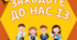 Заходьте до нас (з бджілками) на двері