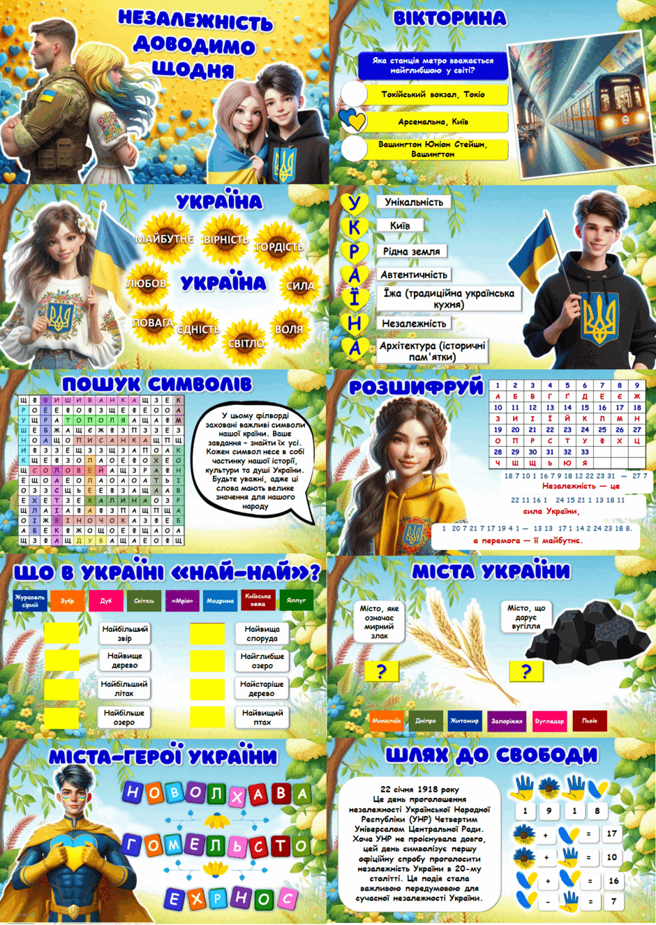 0601zqj6-0845-940x1325.png