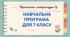 УКРАЇНСЬКА ЛІТЕРАТУРА. НАВЧАЛЬНА ПРОГРАМА ДЛЯ 7 КЛАСУ