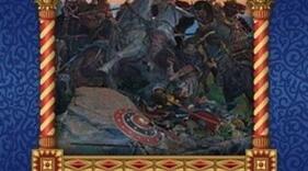 Календарно-тематичне планування.Історія України. 7 клас НУШ