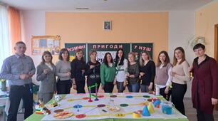 Фізичні пригоди у НУШ 