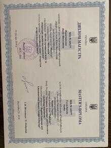  Master Degree Program Subject Area "'Philology"