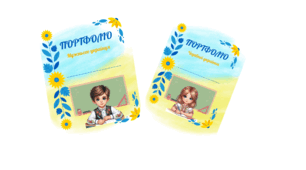 Портфоліо для учня. Обкладинка