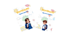 Портфоліо для учня. Обкладинка