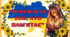 Презентація "Перемагає той, хто пам’ятає"