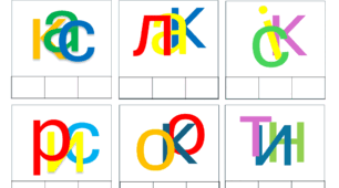 Картки для розвитку навичок читання та простору