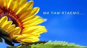 Матеріали до першого уроку «Vincit qui meminit (Перемагає той, хто пам’ятає)».