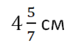 0601zwu8-0044-83x49.png