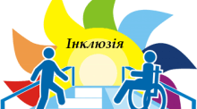 Закладки для підручника з алгоритмом дій за сигналом "Повітряна тривога"