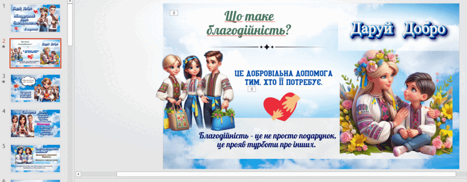 0601zzjz-3897-940x368.png