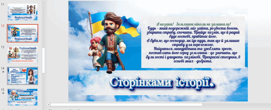 0601zzk2-0326-940x382.png