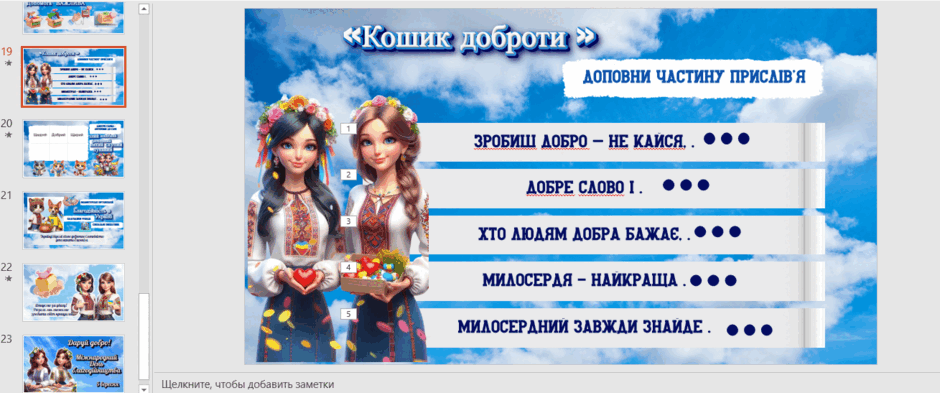 0601zzk5-dc9e-940x393.png