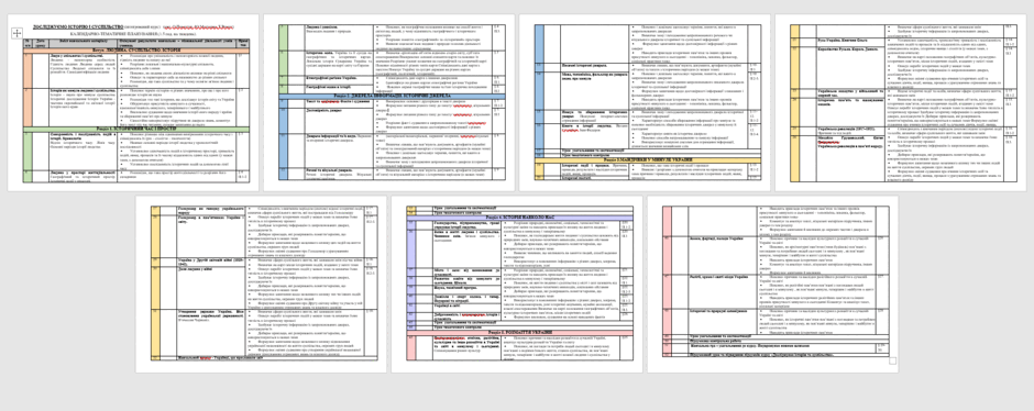 0601zzxk-d488-940x374.png