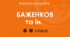 КАЛЕНДАРНИЙ ПЛАН НУШ 5 КЛАС/МОНУ/22.08.2024/№1185/2025-2026