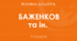 Календарне планування з фізичної культури 7 клас 2024-2025 н.р. Нова програма КТП