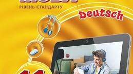 Meine nähere Umgebung.