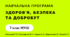 Навчальна програма з ЗБД (інтегрований курс)+ КТП  7 клас НУШ 2025-2026 н.р.