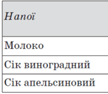060201wl-39a7-156x136.png