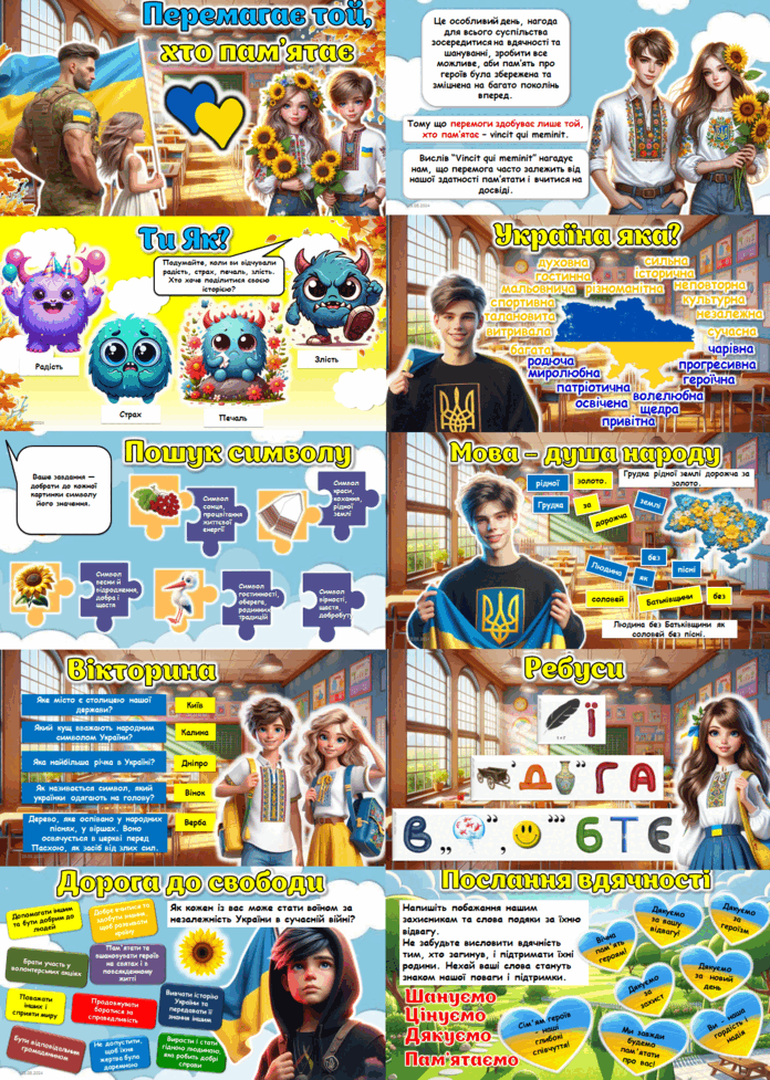 060202pp-6a4a-696x977.png