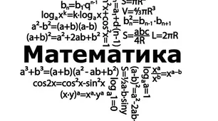 Повторення. Відсотки (7 клас НУШ)