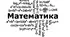 Повторення. Відсотки (7 клас НУШ)