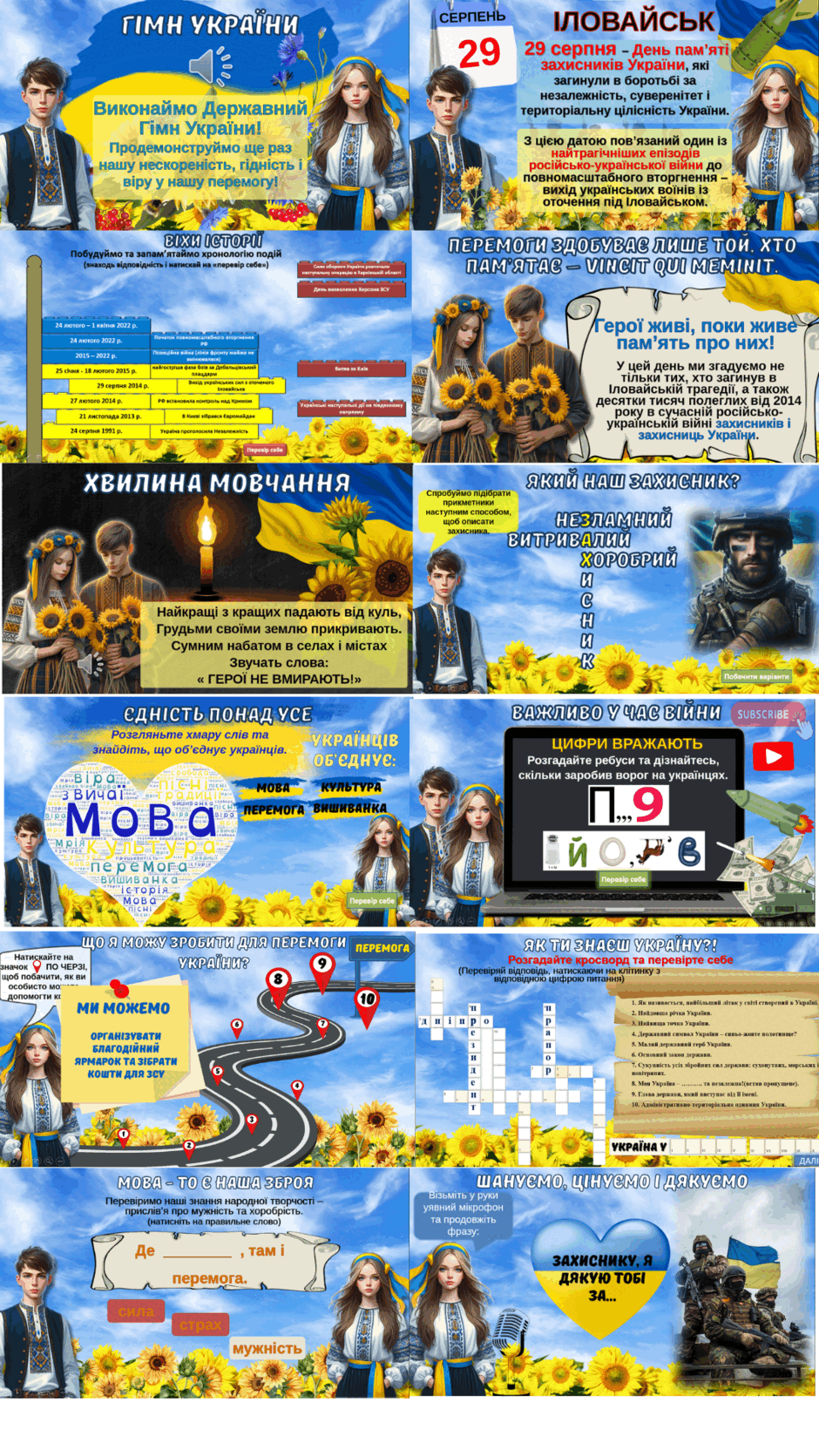06020433-7171-940x1671.png