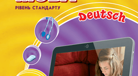 Lektion 1. Stunde 1: Sommererholung