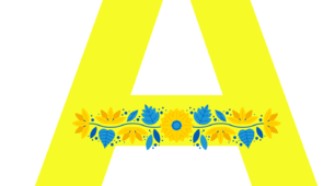 Яскраві патріотичні літери алфавіту. Український алфавіт.