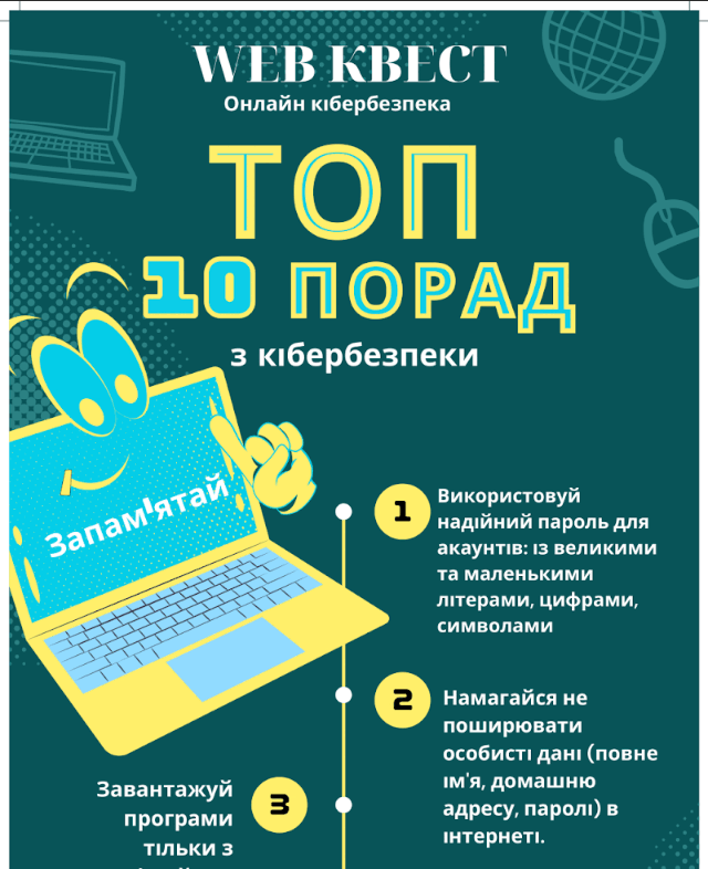 0602058j-8409-640x786.png