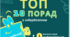 Інфографіка до теми "Безпечний інтернет"