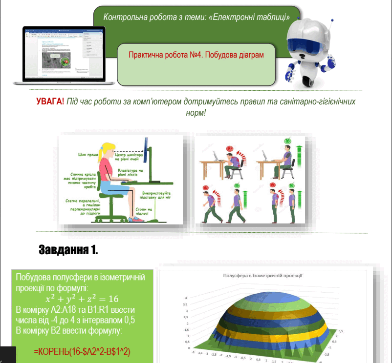 060205g2-538e-802x744.png