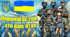 Перший урок 2025-2026 "Перемагає той, хто пам'ятає"(презентація +конспект)