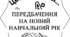 Передбачення на новий навчальний рік