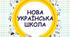 Навчальна програма з громадянської освіти для 7 класу
