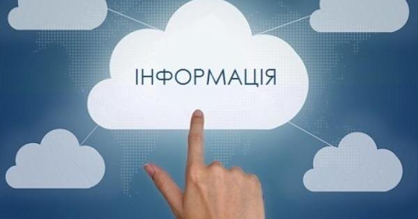 Відповіді на ключові запитання територіальних громад України за результатами вебінару за темою: «Публічно-приватне партнерство»
