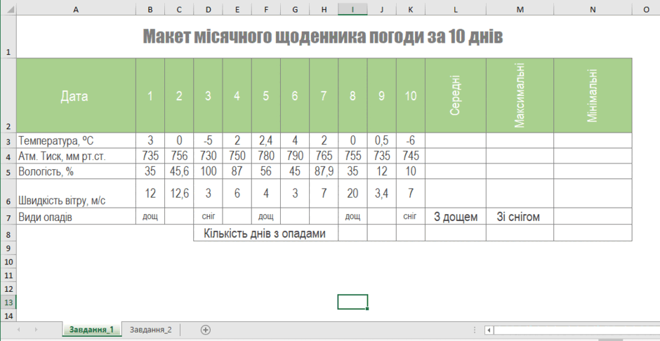 0602072h-ee71-940x486.png