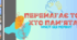 Перемагає той, хто пам’ятає