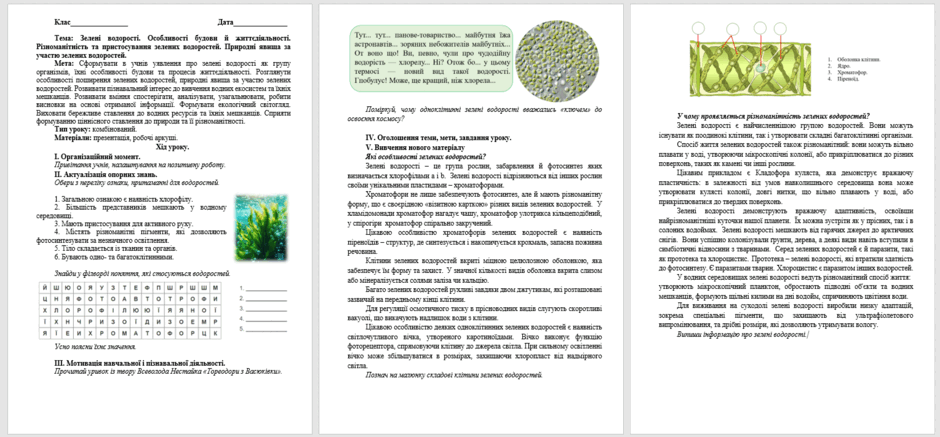 060207g3-c229-940x437.png