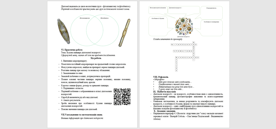 060208zk-0048-940x441.png
