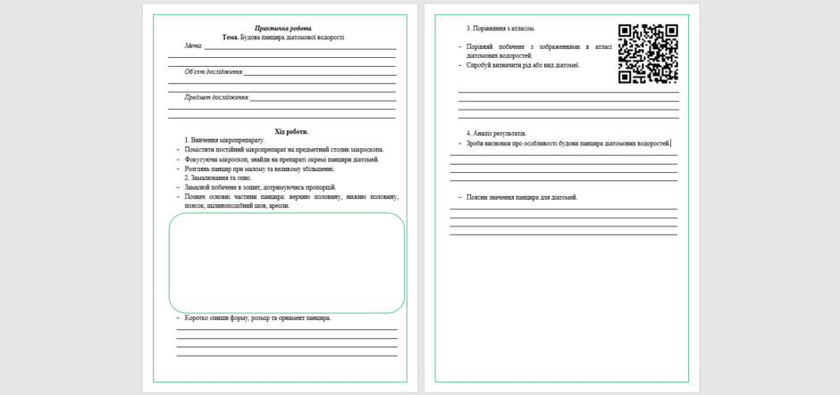 060208zp-2669-940x443.png