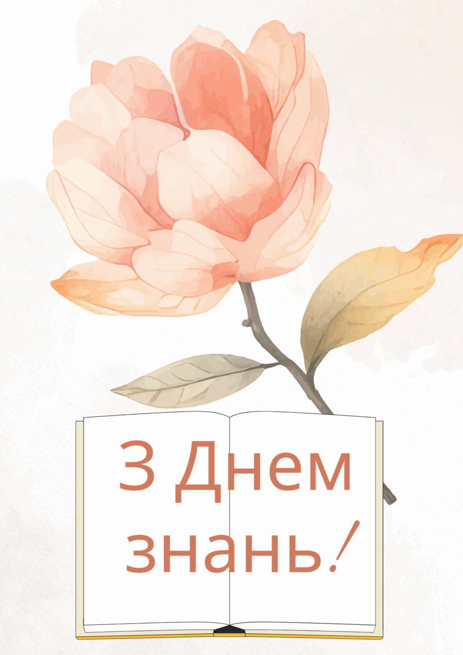 06020ats-63f2-940x1330.png