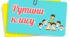 Рутини класу