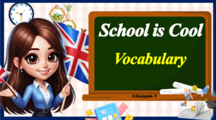 Презентація " School is Cool. Vocabulary. Unit 1, Lesson 2 "