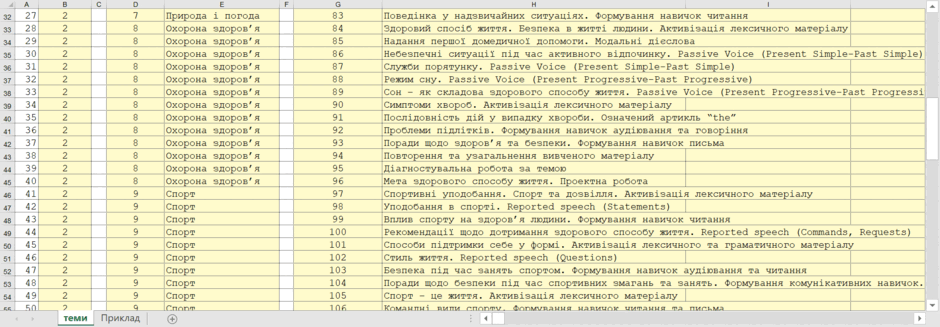 06020caf-107b-940x327.png