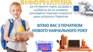 Правила ТБ в кабінеті інформатики (жартівливі)