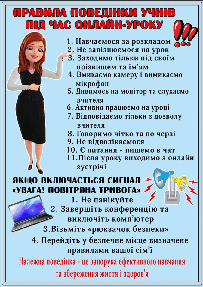 06020fb7-87cf-675x956.png